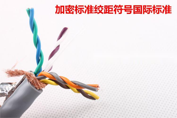 拖链电缆TRVSP单屏蔽设计扬普特种电缆