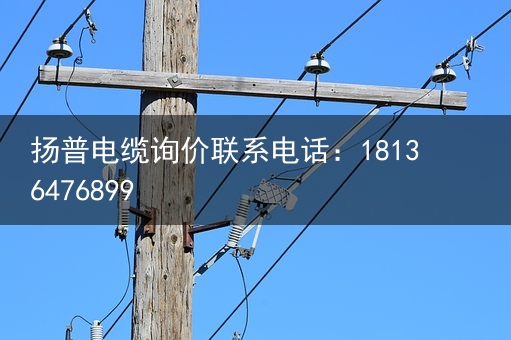 柔性电缆（室外综合网线）半刚性电缆组件详解，易格斯柔性电缆，
