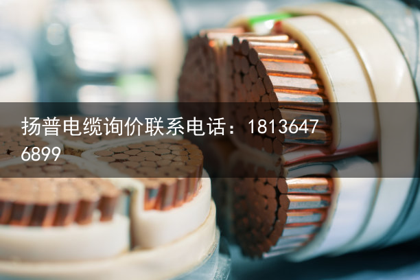 柔性电缆（室外综合网线）高柔性以太网线缆：概述与应用，柔性电