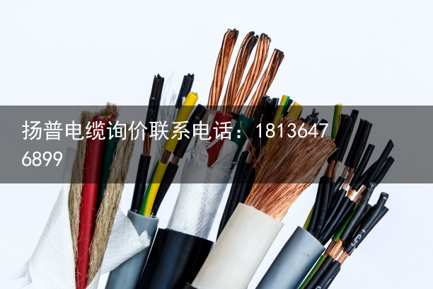 柔性电缆（特种电缆）柔性电缆，reel-flex-st 0.