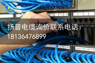 柔性电缆（光纤复合电缆）柔性电缆生产厂家｜超高柔性专用电缆线