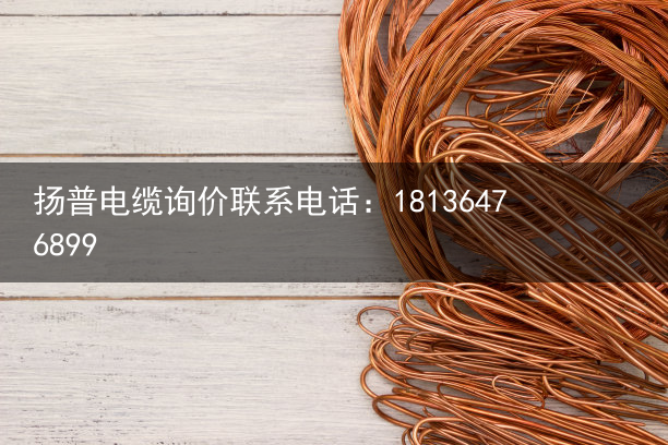 柔性电缆（室外综合网线）选择机器人柔性电缆的正确方法有哪些？