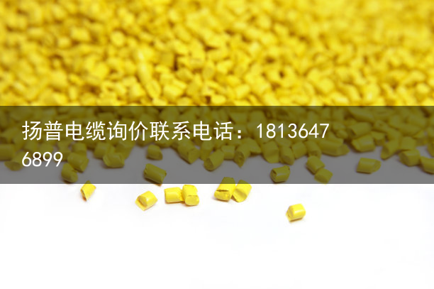 拖链电缆（拖链电缆）助力全市汽车产业链提升，这个园区被表彰！
