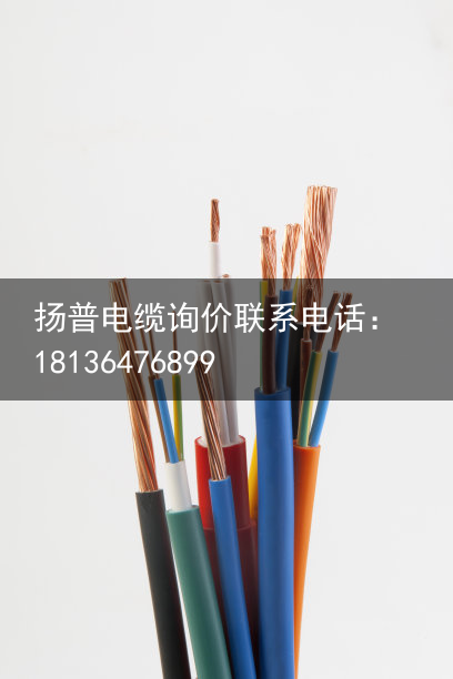 柔性电缆（拖链电缆）电线电缆厂家带您了解柔性矿物绝缘防火电缆
